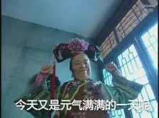 situs judi slot paling gacor Mengagumi perubahan wajah Yan Ziyu dengan penuh minat